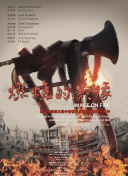 亚洲一区在线免费观看